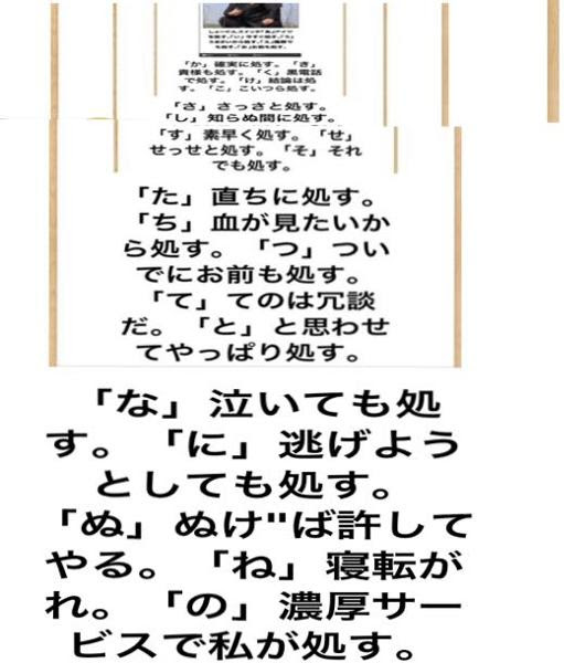 あいうえお作文のクセがすごい 18年01月31日の人物のボケ ボケて Bokete