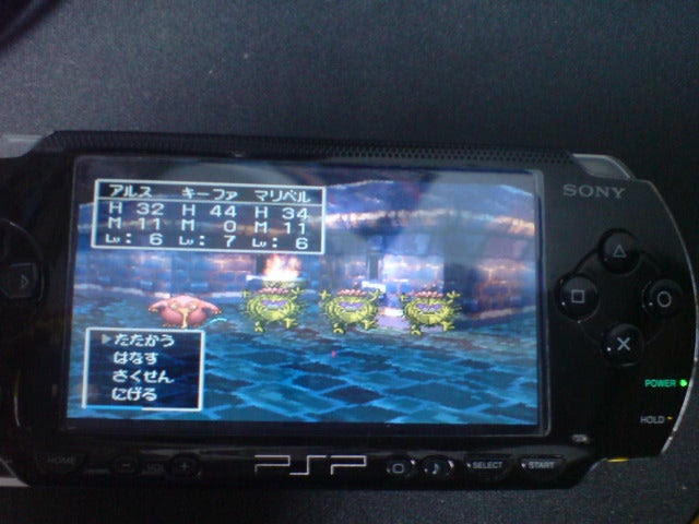 ドラクエ７ Winterland Sﾉblog