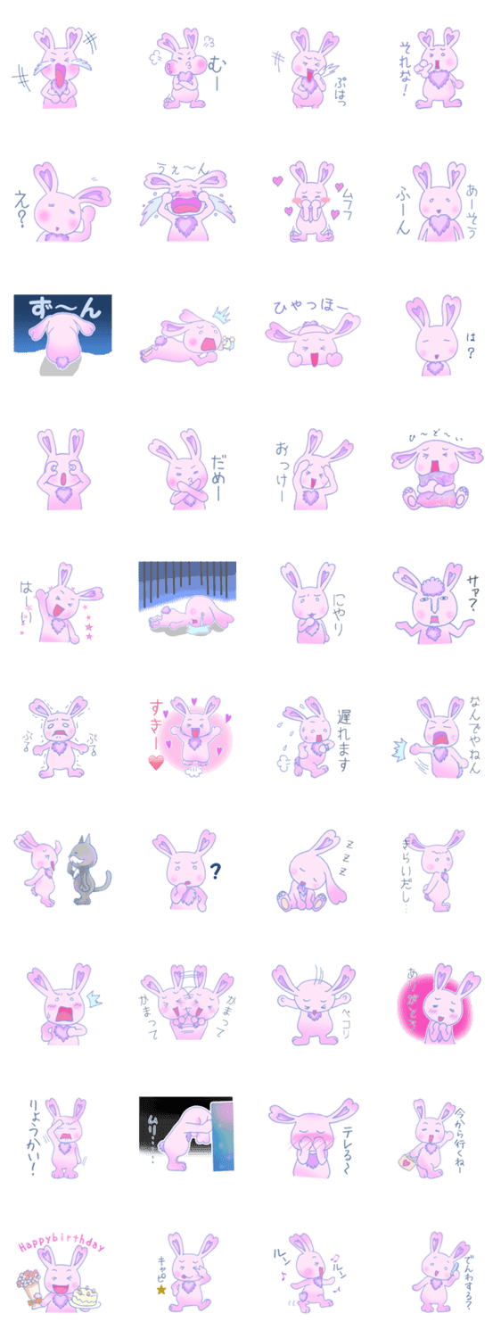 ゆめかわ うさぎ Lineスタンプ検索 Starcher スターチャー