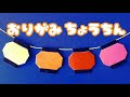 折り紙 提灯 作り方 145287-��り紙 提灯 作り方 簡単