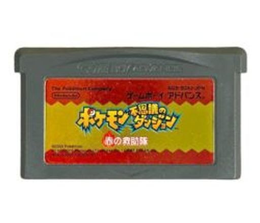 ポケモン不思議のダンジョン 赤の救助隊 低年齢向けの不思議のダンジョン 遊び応えはトルネコ３並 レトロゲームとマンガとももクロと