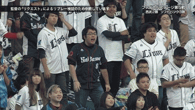 巨人を出る喜び 西武 リャオ 最速152kmで3三振 プロ野球おっかけ隊