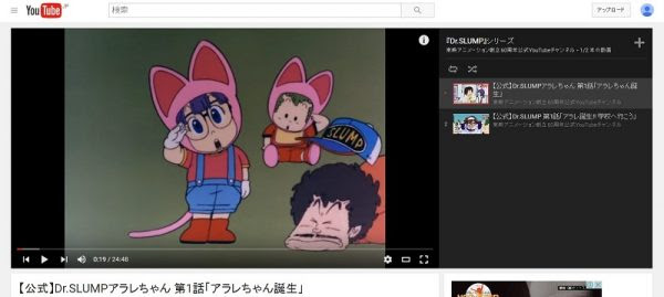 東映アニメーション創立60周年公式youtubeチャンネル 期間限定open 太っ腹過ぎるほど数多くの人気作を無料で公開中 Sally Asia 日本版