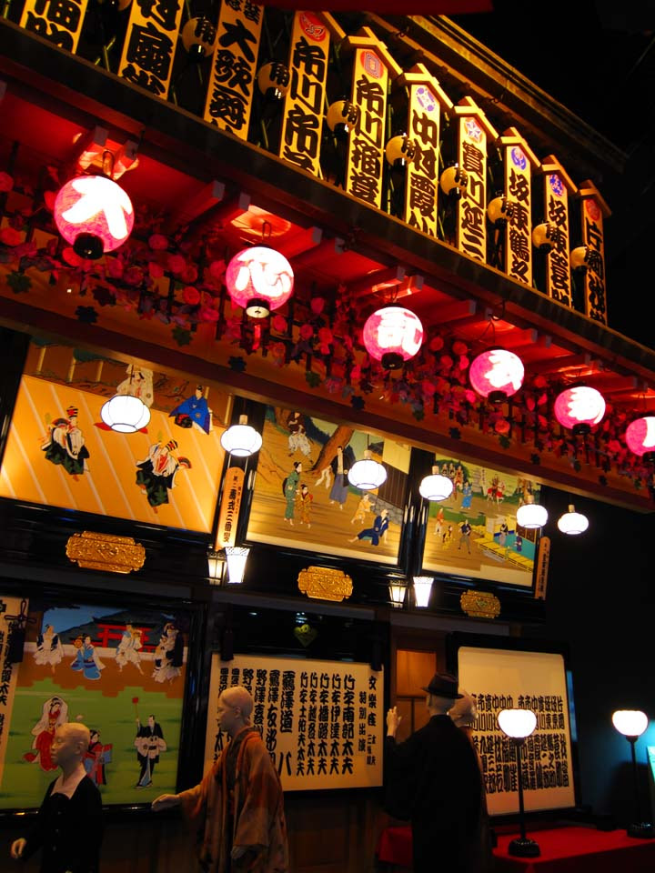 ゆんフリー写真素材集 No 歌舞伎の舞台小屋 日本 大阪