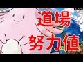 [最も選択された] ポケモン サンムーン フレンド 143682-ポケモン サンムーン フレンドリィショップ