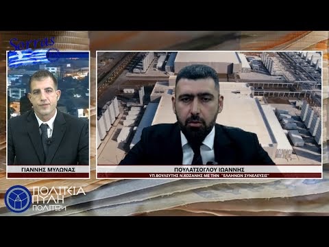 Η ΚΟΙΝΗ ΩΦΕΛΕΙΑ ΤΗΣ ΗΛΕΚΤΡΟΔΟΤΗΣΗΣ(ΜΕΡΟΣ ΠΡΩΤΟ)