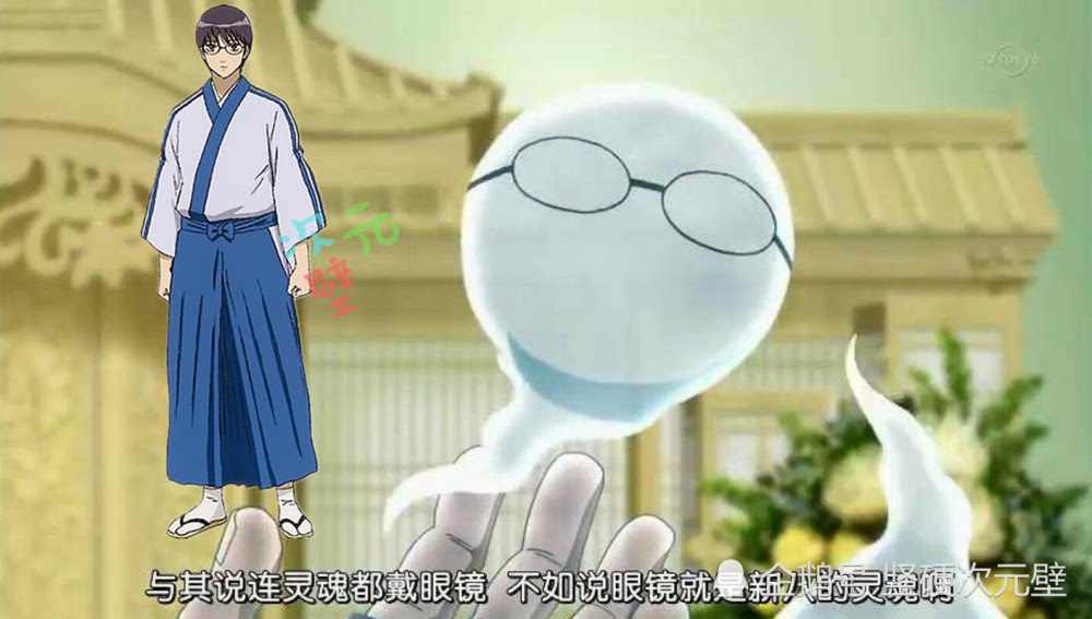 志村新八眼镜 万图壁纸网