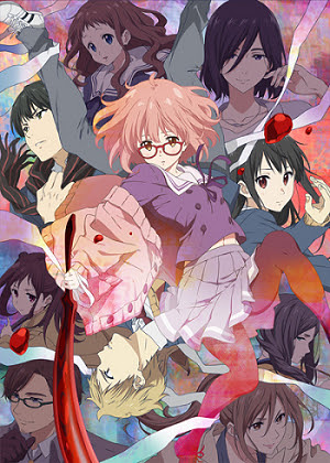 女性向けアニメ 女性向けゲーム紹介 境界の彼方