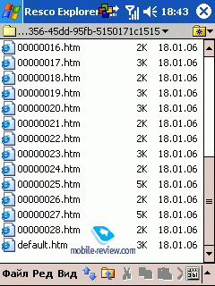 Информационные сервисы для коммуникаторов и смартфонов на основе Windows Mobile