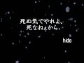 画像 やる気 を 起こす 言葉 194955