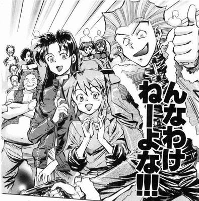 進研ゼミの漫画が衝撃のラストページ 大人数へのボケ ボケて Bokete