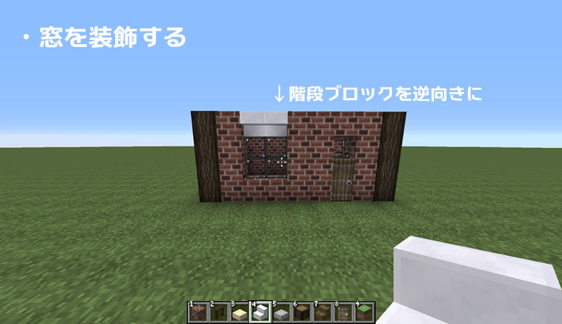 豆腐ハウスからちょっと垢抜けたい トウフアーキテクチャ