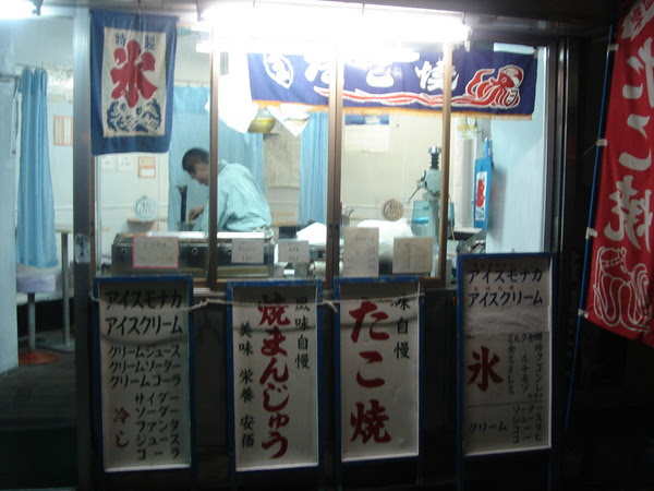DSC07446.JPG