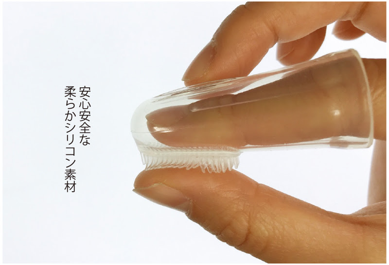 指サックシリコンブラシ Forcans Japan