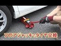 70以上 車 タイヤ交換 方法 293292-車 タイヤ交換 方法