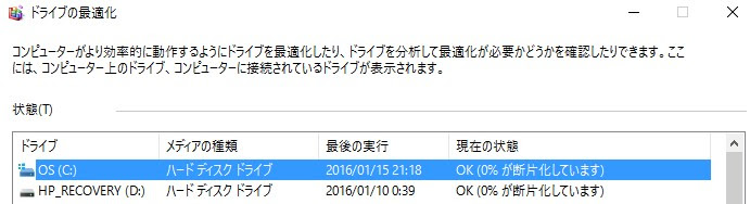 Avaがカクカクだったときの対処法 ヵッォ徒然雑感記