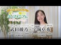 【印刷可能】 宇治 観光 ルート 201309-宇治 観光 ルート
