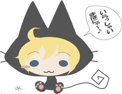 きのこの国のにゃんこ ツバサ クロニクル