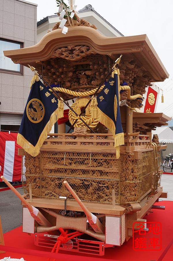 木島 西葛城地車一覧