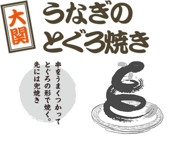 潜入 味見方同心 １ 恋のぬるぬる膳 講談社文庫