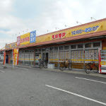 兵庫 加古川市