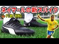 √無料でダウンロード！ プーマ サッカースパイク 歴代 327996-プーマ サッカースパイク 歴代