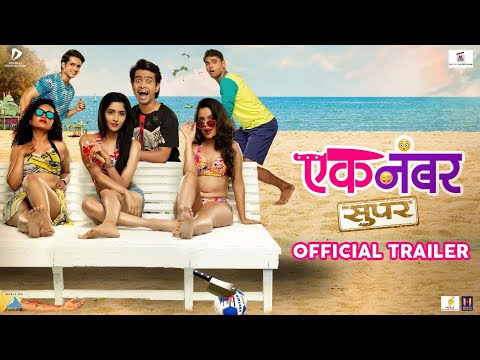 Ek Number Super | Official Trailer | Prathamesh Parab | Ayli Ghiya | Milind Kavade | 11th March 2022