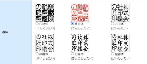 イメージ