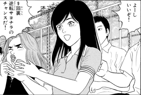 モンキーターン 漫画 の画像 原寸画像検索