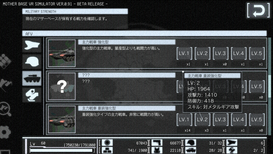 なまえをいれてください Sage 14 03 25 火 15 51 09 77 Id Jbdzaw 7 Metal Gear Solid V Http Www Konami Jp Mgs5 対応機種 Ps4 Ps3 Xboxone Xbox360 ジャンル Tactical Espionage Operations Cero D Ground Zeroes