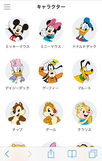 イメージ