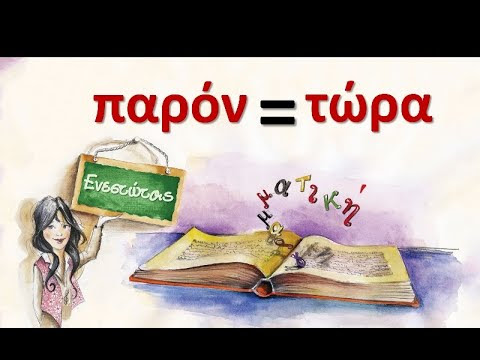 Εικόνα