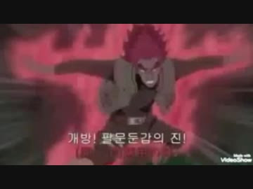 ナルト マイト ガイvsマダラ パート1 ニコニコ動画