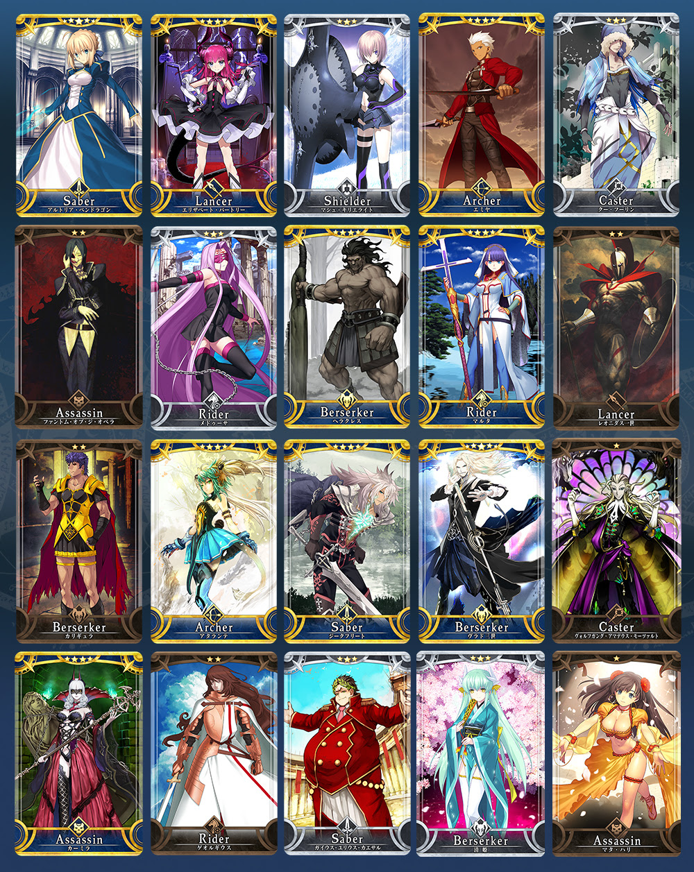 初期実装サーヴァントにて清姫 バーサーカー マタ ハリ アサシン を公開 公式 Fate Grand Order Arcade