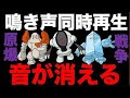 [新しいコレクション] レジ系ポケモン 戦争 185265-レジ系ポケモン 戦争