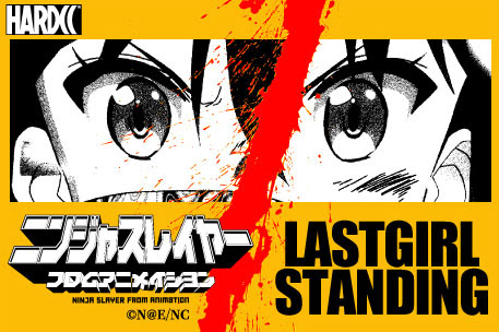 ニンジャスレイヤー フロムアニメイシヨン ホラーにプロレス カンフーにカルト映画 ｔシャツ界の悪童 ハードコアチョコレート