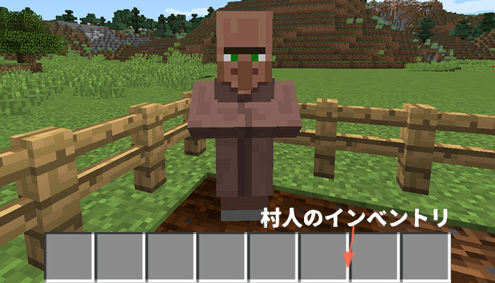 マインクラフト 農業を完全自動化 村人式全自動農場 の作り方 マイクラモール