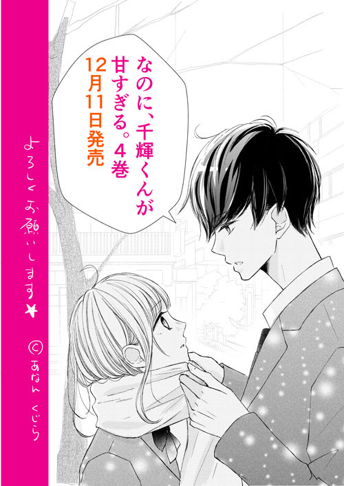 亜南くじら