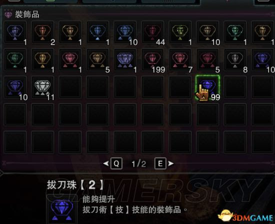 怪物猎人世界 Ce修改装饰珠教程 Ce修改教程 游民星空gamersky Com