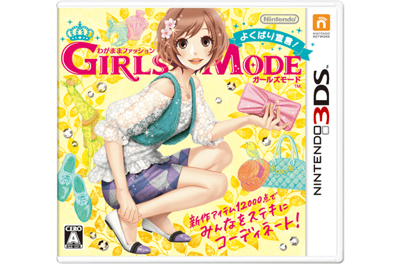 わがままファッション Girls Mode よくばり宣言 株式会社シンソフィア
