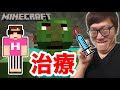 上 マイクラ エンチャント��� 村人 835582-マイクラ エンチャント瓶 村人