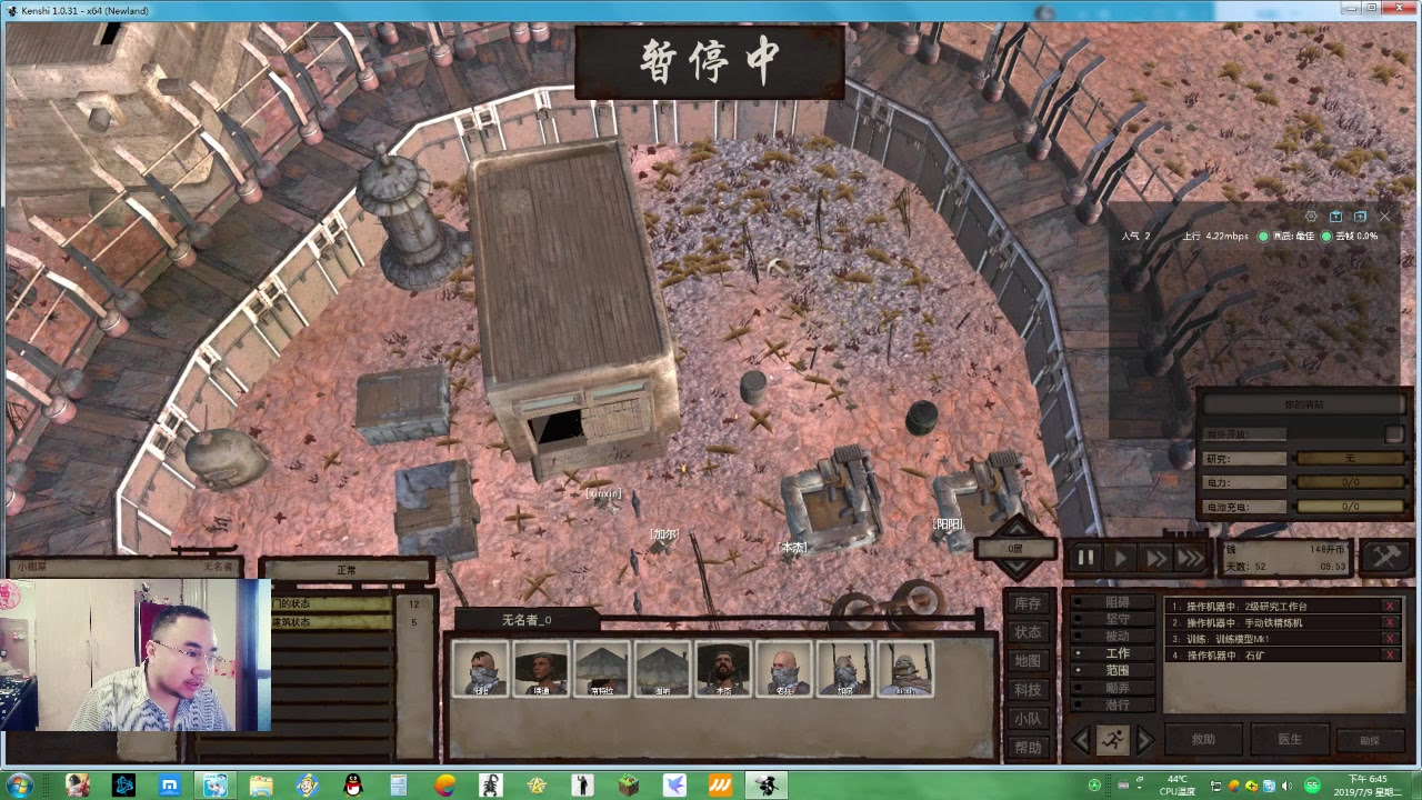 Kenshi攻略教学解说 建城规划 哔哩哔哩 つロ干杯 Bilibili