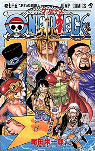 見つけた人ラッキー One Piece 2 81巻 100 の保証