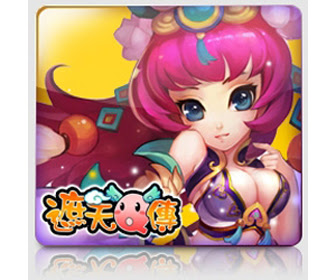 遮天Q傳官方