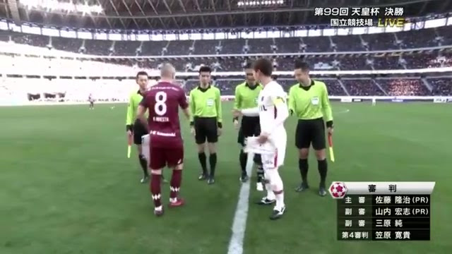 日本天皇杯决赛 神户2 0鹿岛夺天皇杯晋级亚冠战恒大 比利亚告别战替补登场 哔哩哔哩 Bilibili