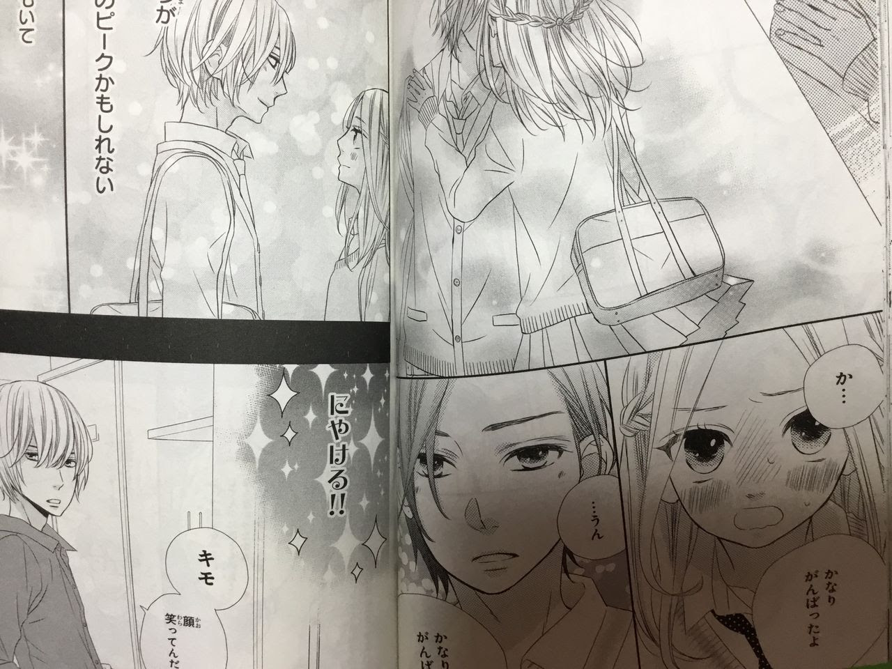 アナグラアメリ ５巻 キスシーンブログ ー脳内開放中ー