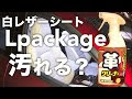 ++ 50 ++ 車 シート 白カビ 325818