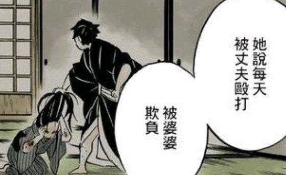 鬼滅之刃 渴望擁有感情卻不懂感情 童磨最愛的人不是忍而是伊之助的母親琴葉