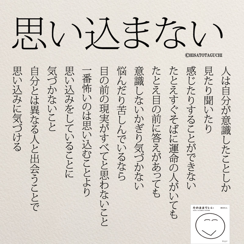 0以上人生名言画像 無料の公開画像