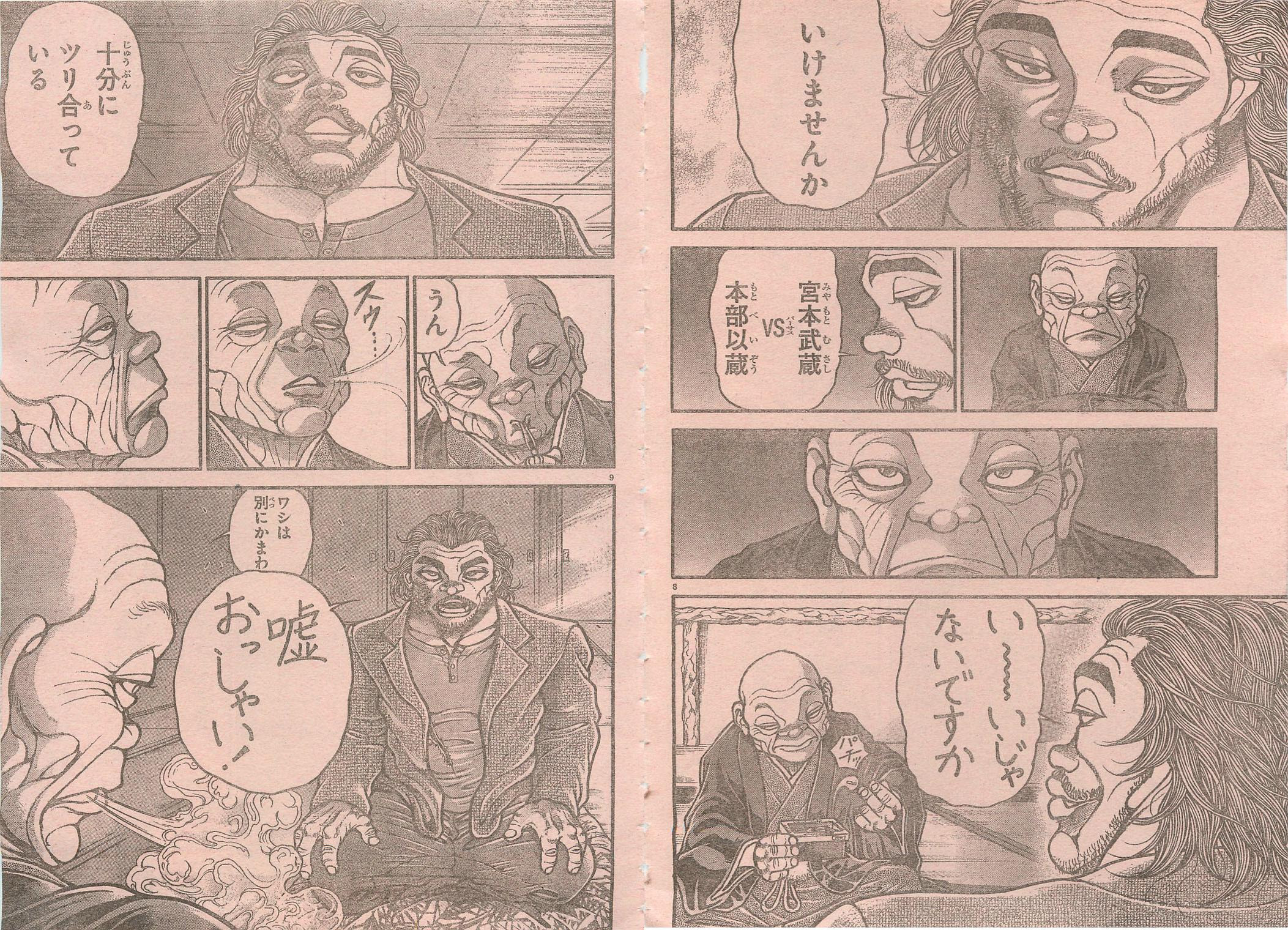 速報 ゲーハー板 Ver